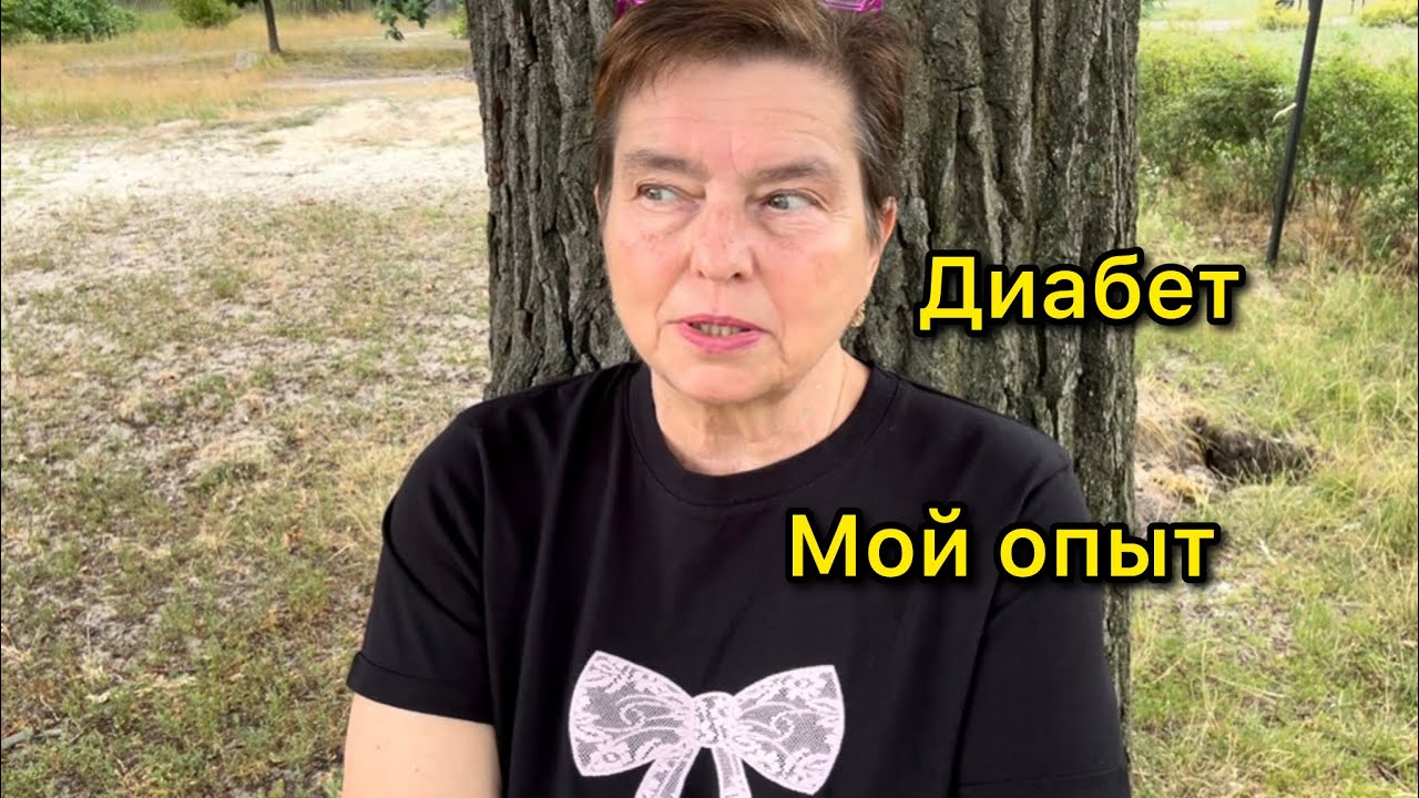 КАК МНЕ УДАЛОСЬ ПОХУДЕТЬ И НЕ НАБИРАТЬ ВЕС?