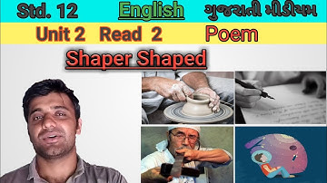 Std. 12 English Unit 2 Read 2 Shaper Shaped  (Poem)
