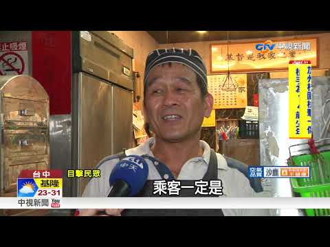 驚!公車衝上分隔島 路燈整支被撞斷│中視新聞 20180512