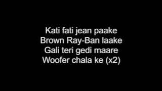 Horn Blow Lyrics