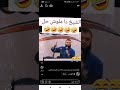 انا اطريت اقول ولاد سليم اللبانين في كل حته مسمعين