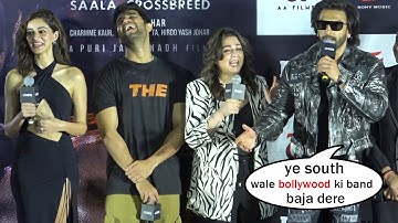 Ranveer Singh DHMAKA,Masti With Vijay Deverakonda &  Ananya Panday At Liger Trailer Launch