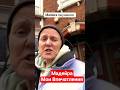 Остров Мадейра Мои Впечатления от поездки