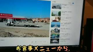 お食事メニュー ポテト等 注文 快活club 26号泉佐野店 鍵付き個室にて Youtube