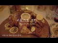 [ 로스트치킨 Roast chicken ] 6천원으로 간단하게 집에서 즐기는 오븐 치맥(Feat.맥주)