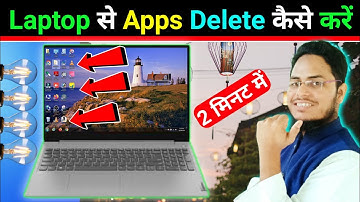 Laptop se App Delete Kaise Kare | Laptop se App Uninstall Kaise Kare Technology Muneer