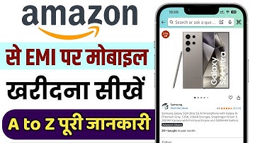 Amazon se EMI par Mobile Kaise Le - Amazon EMI Tutorial | EMI on Debit Card & Credit Card