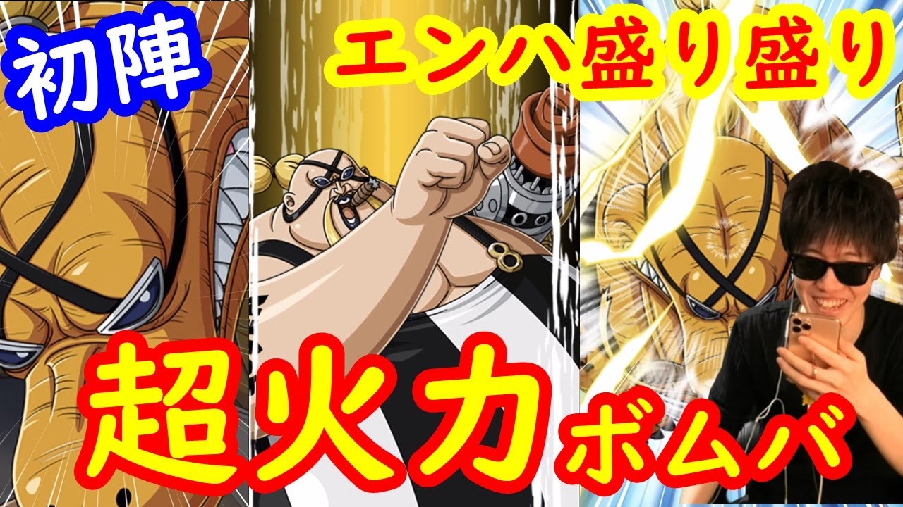 トレクル クイーン初陣 初期値2 5が7周年ローと使えるのが良き Optc トレクル ワンピーストレジャークルーズ 実況動画youtuberを応援するブログ トレクル クイーン初陣 初期値2 5が7周年ローと使えるのが良き Optc トレクル ワンピーストレジャークルーズ 実況動画youtuberを応援するブログ
