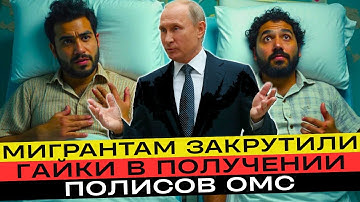 Access to medical care is becoming a quest with strict conditions!