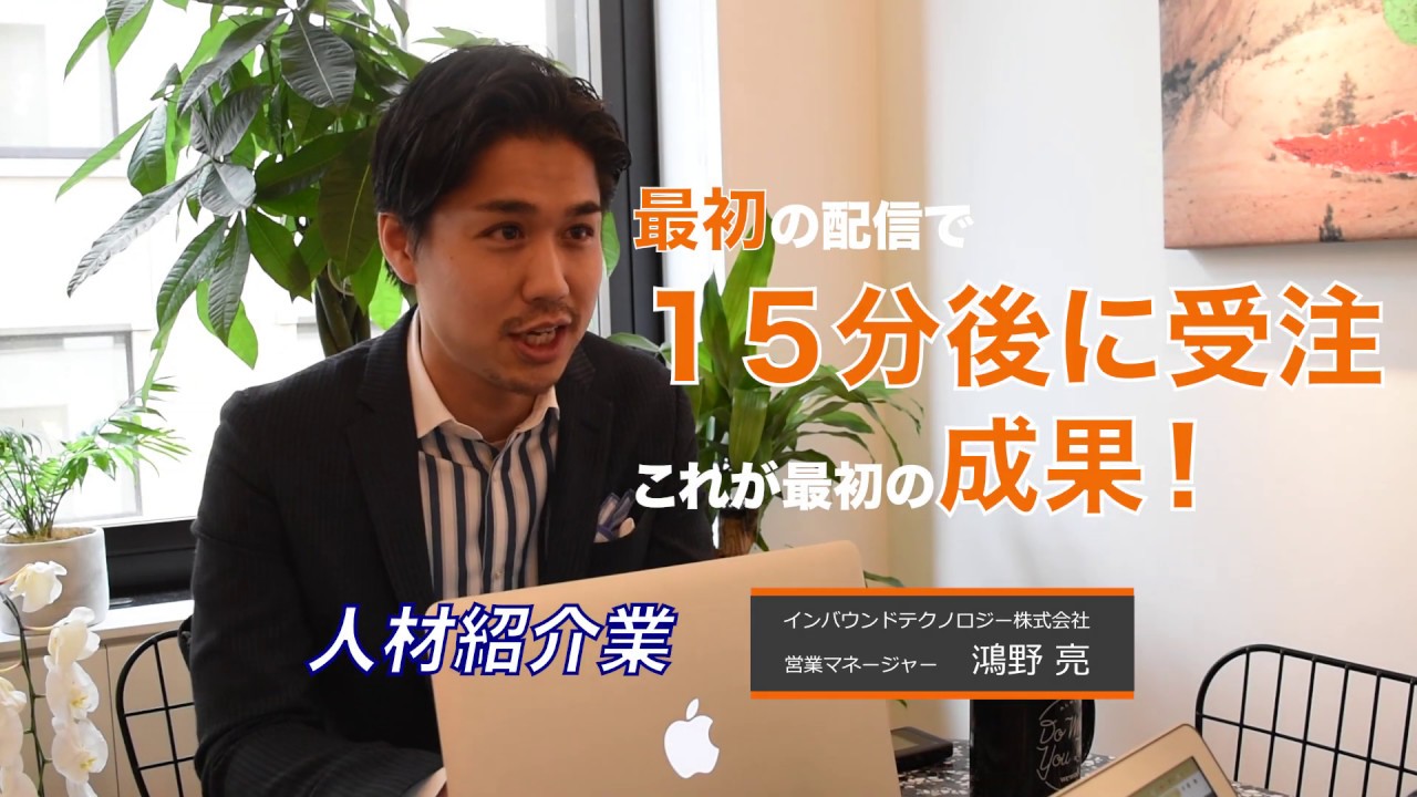 Marketing-Roboticsは、MAツール「KAIGAN」で“デジタル営業革命”を引き起こす！（ICC FUKUOKA  2019）【文字起こし版】 | 【ICC】INDUSTRY CO-CREATION