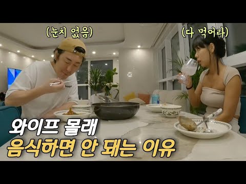 결코 평범치 않은 우리의 저녁!  feat. 내가 잡은 갈치로 갈치조림 만들기