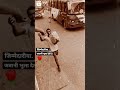 Zindagi ki yahi reet hai  shorts khushi