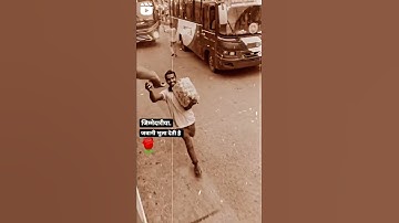 Thumbnail of zindagi ki yahi reet hai ❤️ #shorts #khushi
