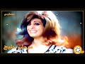 فیلم فارسی بدون سانسور مردان خلیج فیلم قدیمی