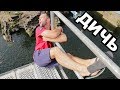 Подстава? | Прыжки в воду без правил | Соревнования HighJump Чехия