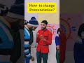 How to change pronunciation?| 🤔 #english #shorts #pronunciation #americanaccent