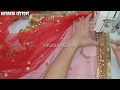 How to make dulhan dupatta at home /boutique style