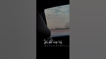 #آيات من سورة النحل للقارئ محمد أيوب رحمه الله
