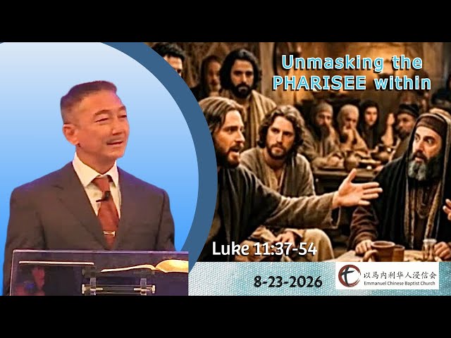 Luke 11:37-54 | “Unmasking the Pharisee Within” | Steve Tan