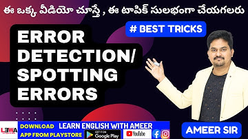 SPOTTING ERRORS | ERROR DETECTION | BEST TRICKS FOR ALL EXAMS | BY AMEER SIR #spotting_errors