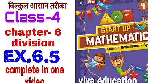 4th class chapter 6 division exercise 6.5 start up mathematics viva education