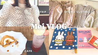 【vlog】アラフォーOL‍淡々と過ごす平日&再計画✈1泊2日Tokyo trip☘7days| new miffy♡