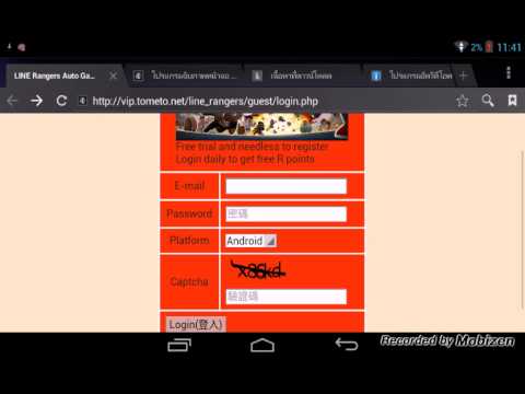 vip line ranger hack Update New วิธีการโปรline ranger autogame