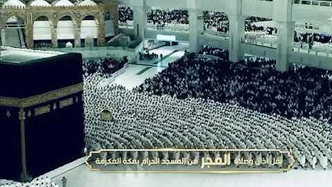 ' خواتيم سورة الشعراء ١٧٦ - ٢٢٧ ' الشيخ #ياسر_الدوسري صلاة الفجر ١٨-١٠-١٤٤٤هـ