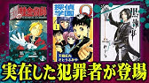 ドラえもん共演ng クレヨンしんちゃんの闇が深すぎる 都市伝説 Youtube