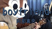 Boyfriend 阿部真央 Youtube