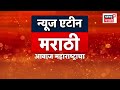 Dharashiv News | धाराशिवमध्ये पीक कापणी प्रयोगात दुष्काळाचे वास्तव