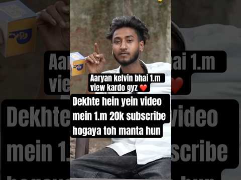 Aaryan kelvin ❤️1.m view our 20k subscribe kardo gyz @aaryankelvin ❤️ #aaryankelvin