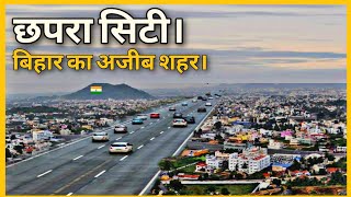 Chapra City Tour History Geography Economy Railway Station Tourist Palces In Hindi