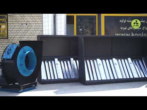 تولید هود صنعتی سقفی شرکت کولاک فن در شیراز09177002700