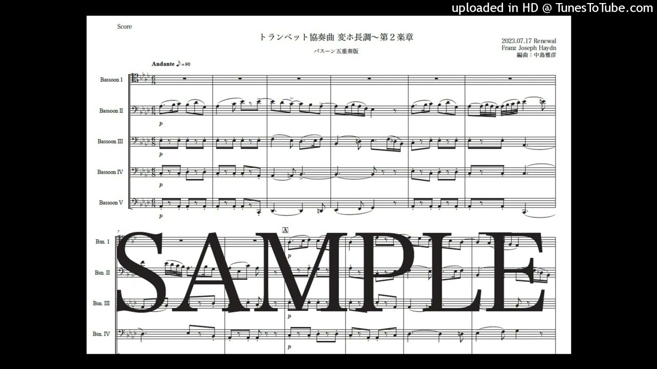 楽譜】ハイドン「トランペット協奏曲 変ホ長調〜第2楽章」バスーン五