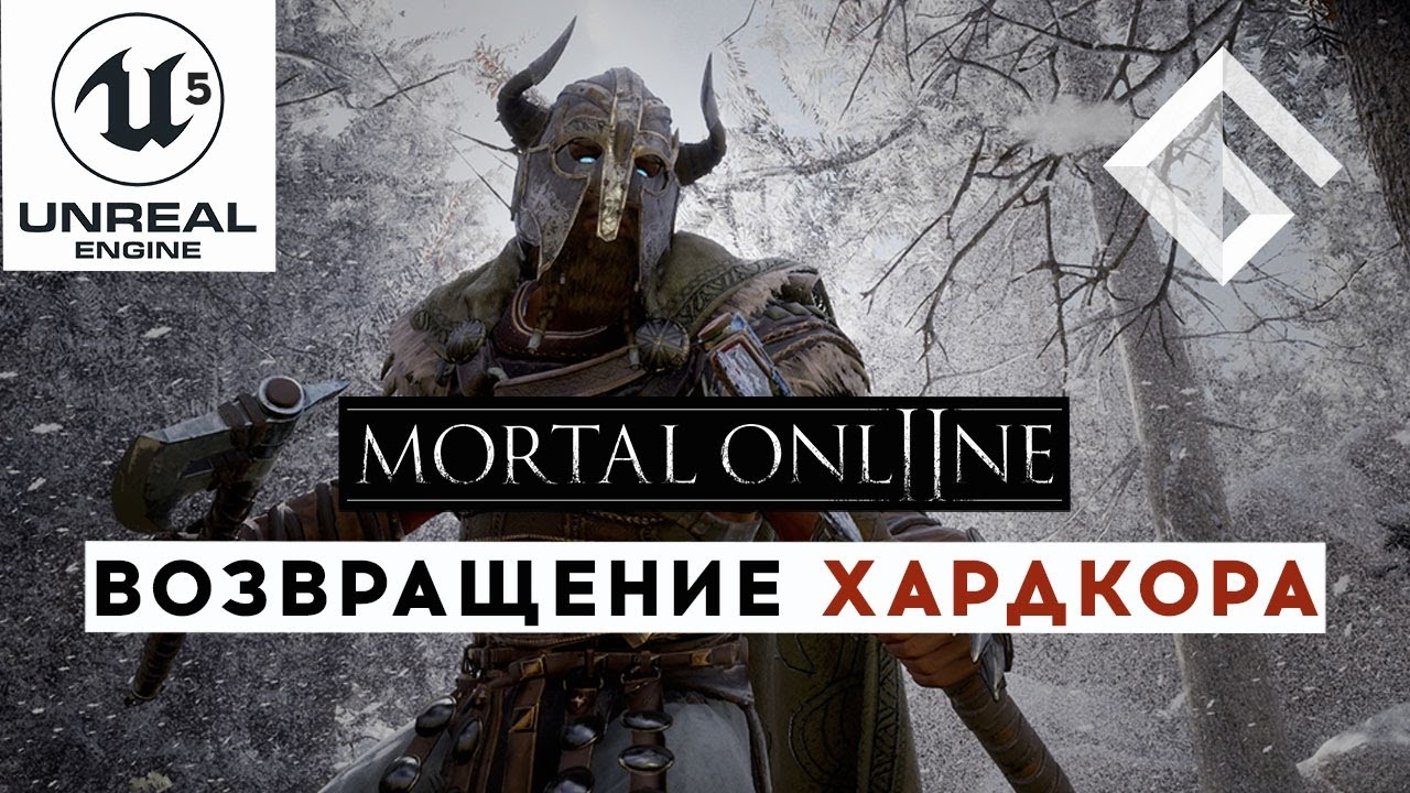 Фара из хардкора