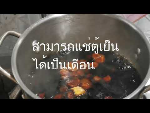 How to boil the monk fruit/วิธีต้มน้ำหล่อฮั้งก๊วย/ลดน้ำหนัก/แทนน้ำตาล/คีโต/โลว์คาร์บ/ควมคุมน้ำตาล