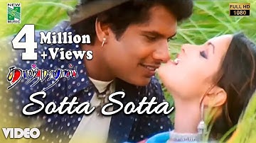 Sotta Sotta (F) Official Video | Full HD | Taj Mahal | A.R.Rahman | Bharathiraja | Vairamuthu |Manoj