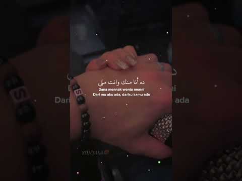 هات إيدك تحضن إيدي