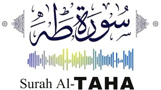 Surah Ta-Ha (20) | Heart Touching Quran Recitation | Sheikh Omar Al Darweez