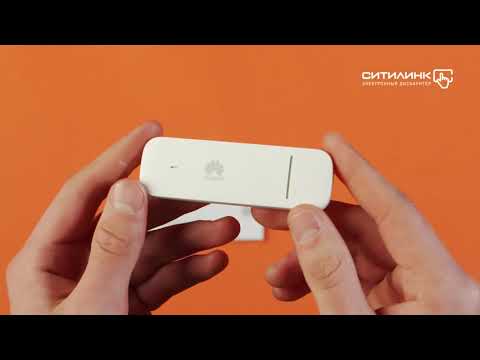 Обзор модема HUAWEI E3372h-320 3G/4G | Ситилинк