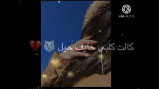 نصرت البدر/جتني/ تصميم شاشة سوداء ◼♥️ اغاني عراقية حزينة .🎶💔 حالات حزينةواتساب