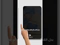 رخصة القيادة صارت الكتروني