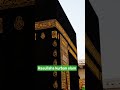 Hasreti bitiren kervan #shortviralvideos #keşfetbeniöneçıkar
