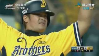 20170629中華職棒28年例行賽 桃猿vs中信兄弟 面子之爭 10局下猛象打線韌性精彩反撲全紀錄