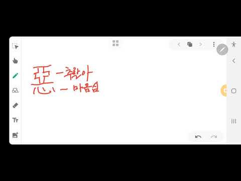 [섭리와 창조] 아무도 알려주지 않는 비밀.⑥악惡의 의미