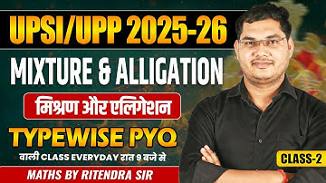 UPSI 2025-26 | Mixture & Alligation -2 |  | Typewise PYQ | Maths by Ritendra Sir