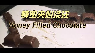 honey filled chocolate depositing with  one shot depositor