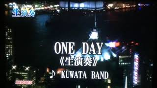 「ONE DAY」KUWATA BAND（カラオケ）