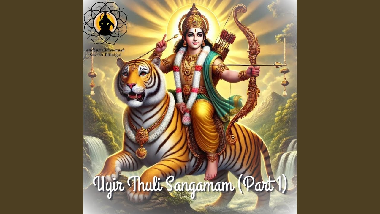 Varar Varar Samy Varar - YouTube
